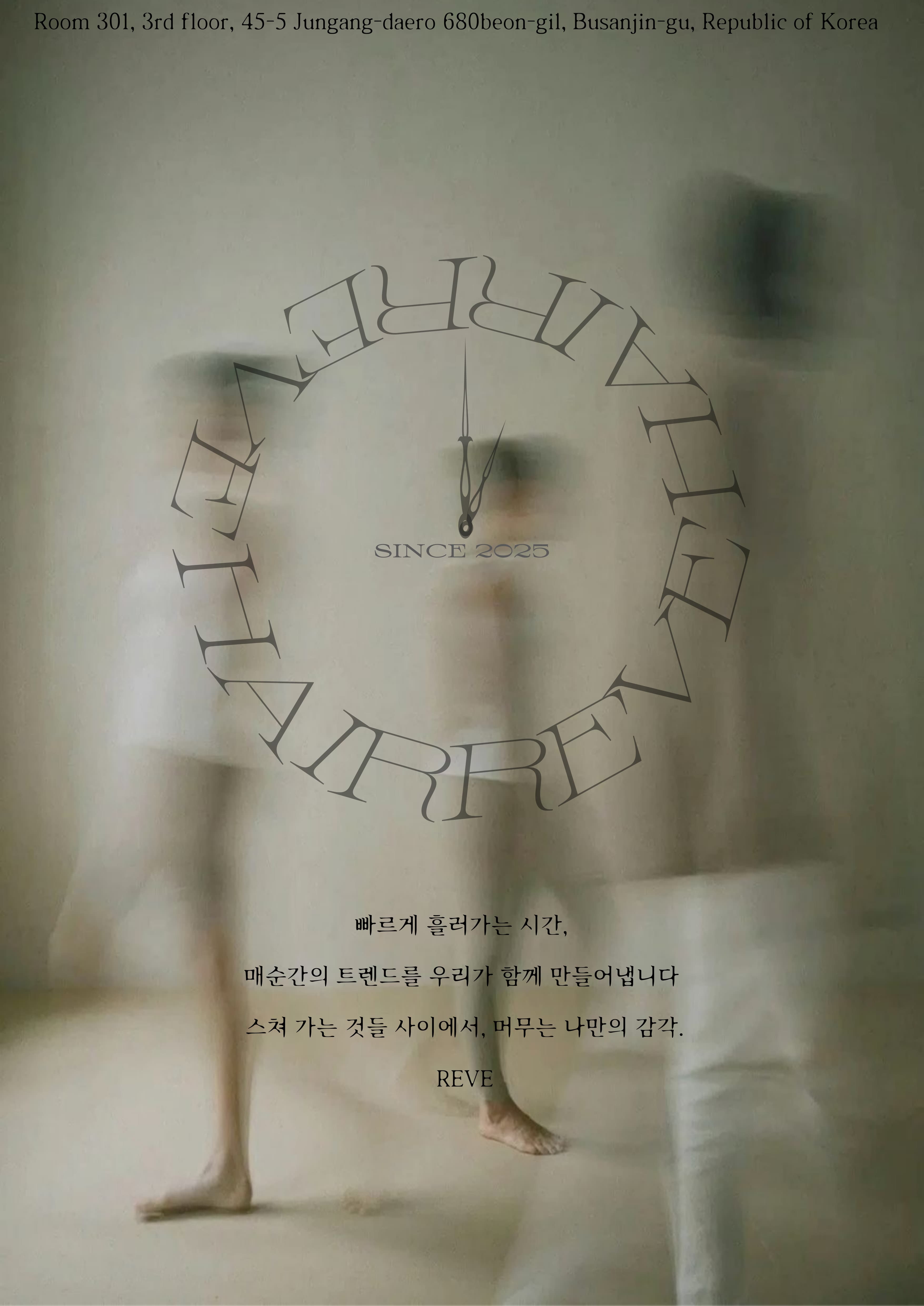 ヘアリブ서面店